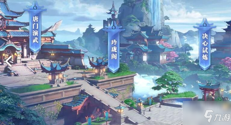 斗罗大陆魂师对决元旦唐门演武玩法攻略