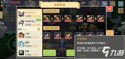 萌新初识精灵及任务分布（二）