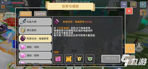 萌新初识精灵及任务分布（二）