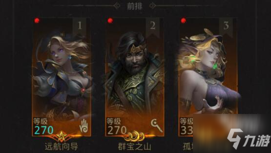 地下城堡3魂之诗关闭魔晶反应顺序一览