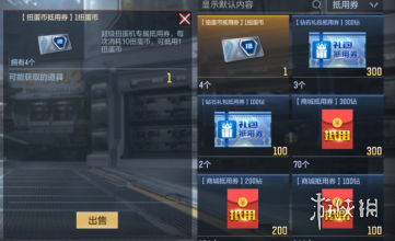 《CF手游》牛妹返场介绍 一月签到活动