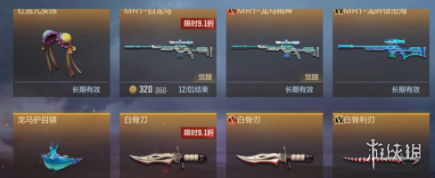 《CF手游》牛妹返场介绍 一月签到活动