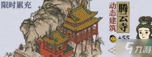 江南百景图腊月风和意已春活动是什么 腊月风和意已春活动介绍