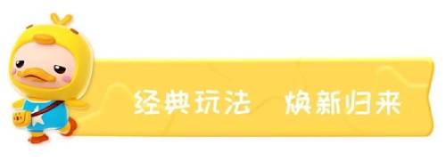 泡泡玩法对战 《全民泡泡超人》30日预约开启截图