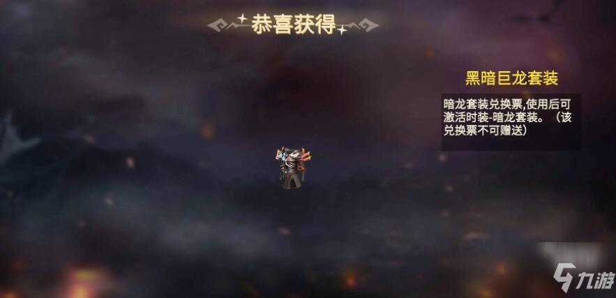 冰原守卫者遗忘之塔通关攻略