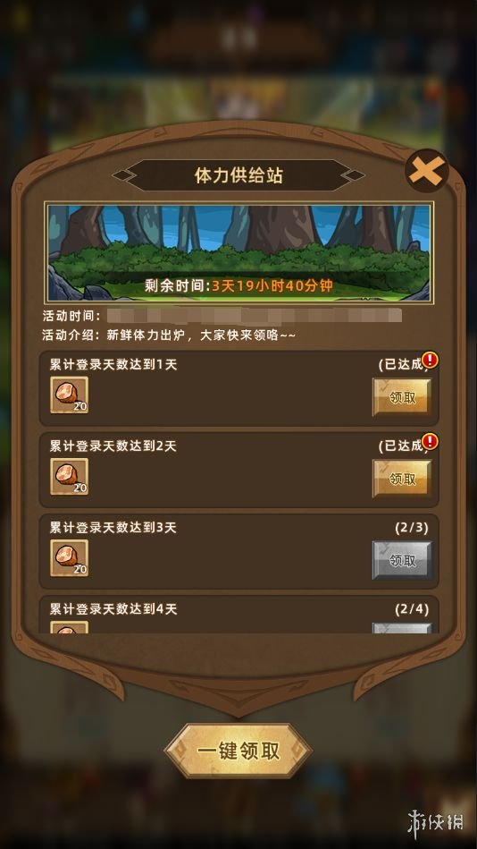 《精靈魔塔》公測有什么改動 公測改動介紹