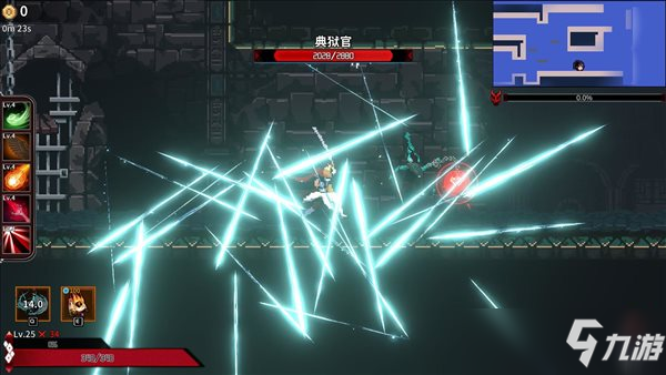 《妖刀退魔忍》免费试玩版Demo上线 支持简体中文
