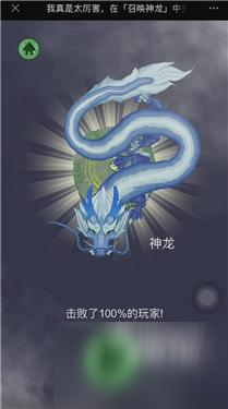 《召喚神龍》鏈接打不開怎么辦 鏈接打不開解決方法