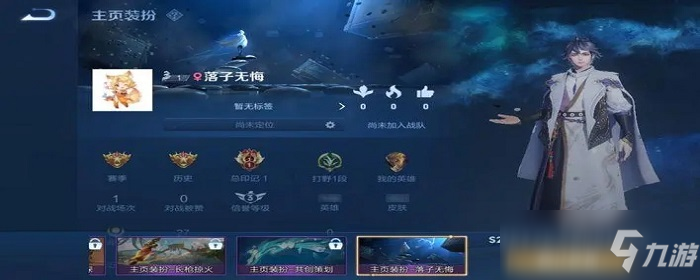 落子无悔天幕如何获取
