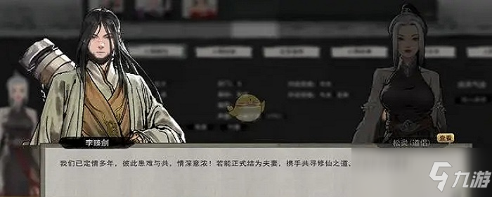 云梦衣送什么礼物