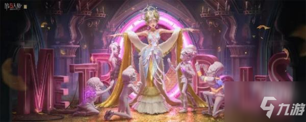第五人格深渊呢喃活动全攻略