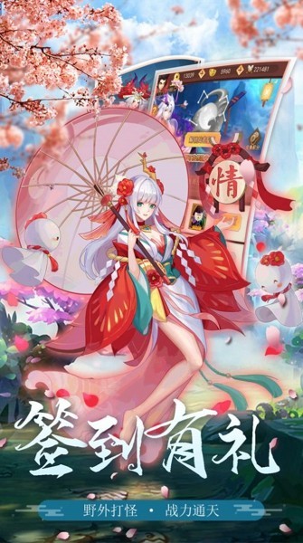 神将降魔封神传奇截图3