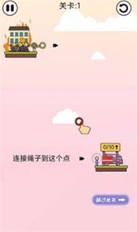 休闲大师截图1