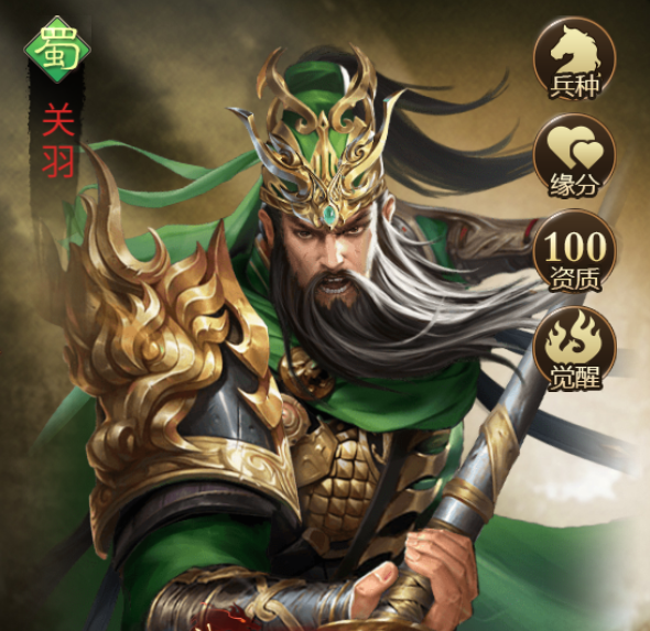 《火纹三国》里的赵云这个英雄,蜀阵营、兵种为骑兵、资质100