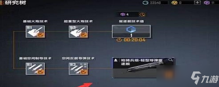 <a id='link_pop' class='keyword-tag' href='https://www.9game.cn/wjdlglr/'>无尽的拉格朗日</a>赛季规则