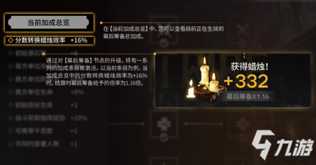 明日方舟1月常駐肉鴿三大核心新系統(tǒng)詳解