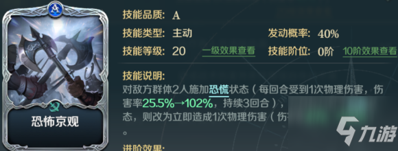 文明與征服嬴政技能怎么選 嬴政技能選擇推薦