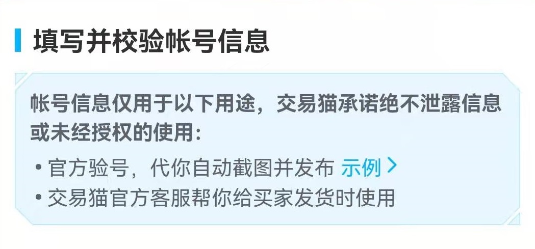 游戲交易平臺(tái)排行榜哪個(gè)最好推薦 好用的游戲交易平臺(tái)