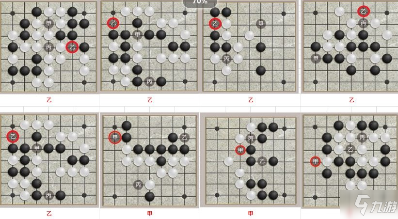 這就是江湖棋文人答案分享