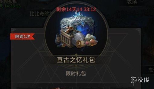 《地下城堡3》怎么關閉魔晶反應爐 地下城堡3關閉魔晶反應爐順序介紹