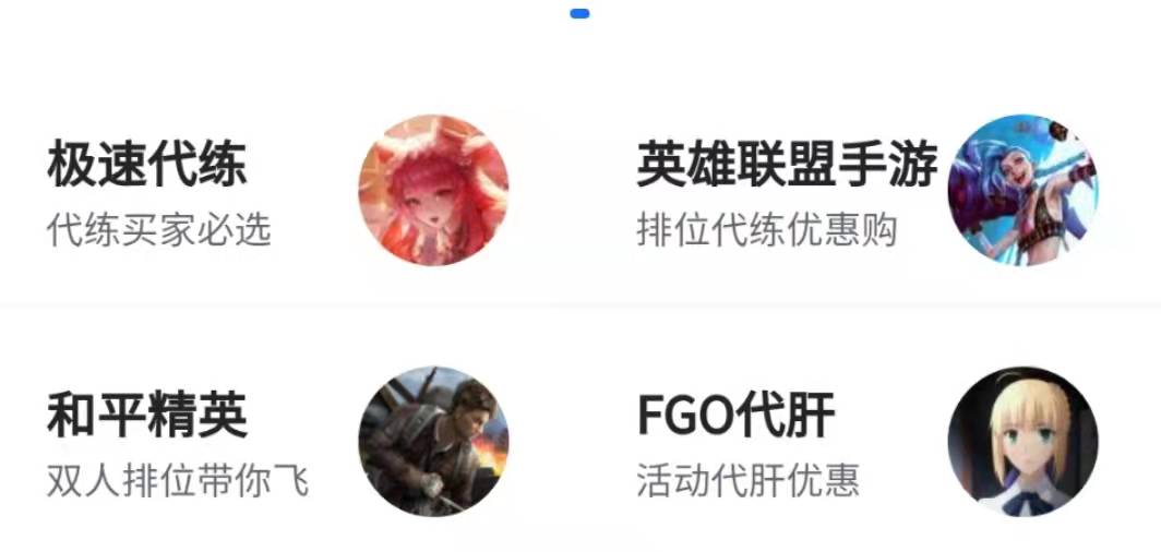 游戲代打軟件哪個(gè)好 游戲代打接單用什么平臺(tái)