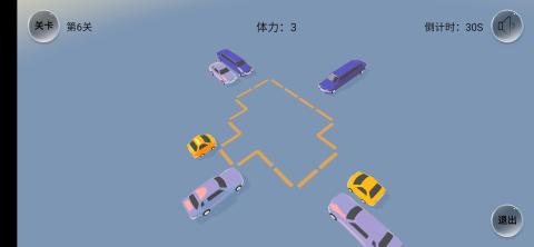 緊湊停車截圖2