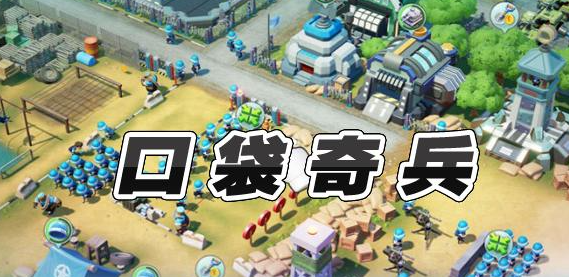 2021十大好玩的supercell游戏推荐 火爆的supercell游戏前十名有哪些截图