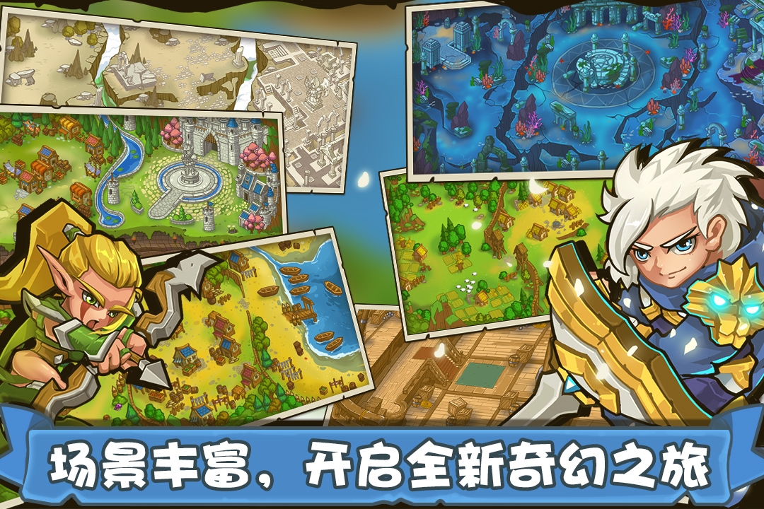  Screenshots of 2021 tower defense game download recommendations