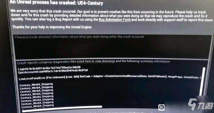 《世紀(jì)灰燼紀(jì)元》虛幻4崩潰報錯怎么辦
