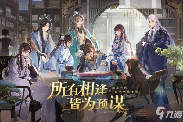 花亦山心之月华裳获得方法