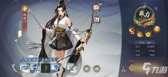 《武林闲侠》阵容怎么搭配 武林闲侠混系切后阵容搭配推荐速参考
