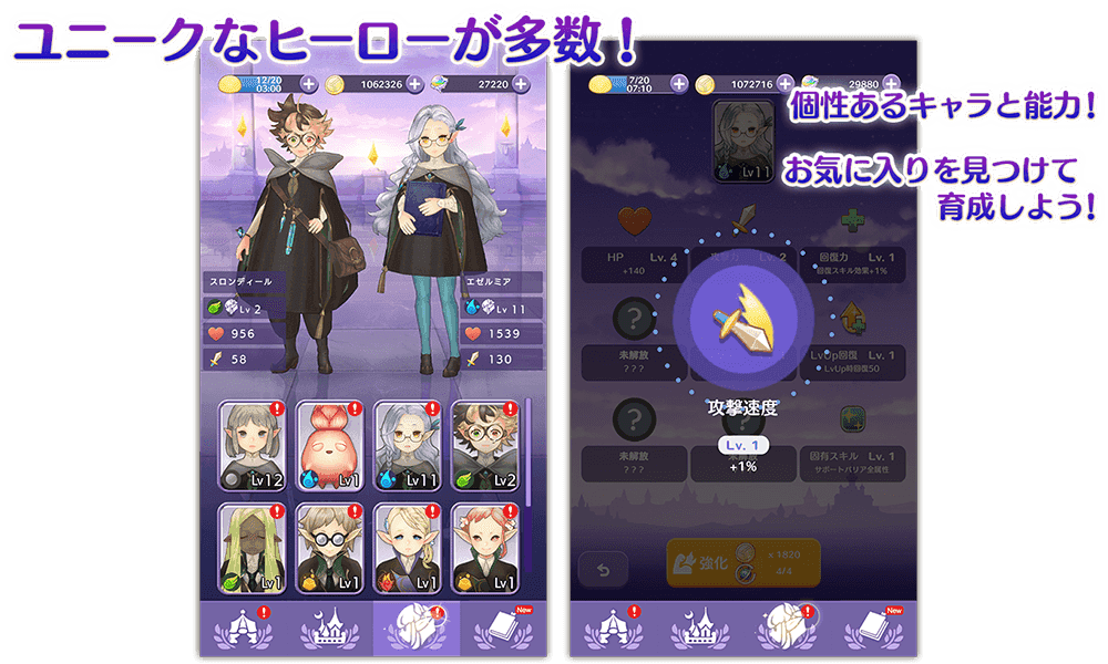 CaravanStoriesAcademyofMagic好玩吗 CaravanStoriesAcademyofMagic玩法简介