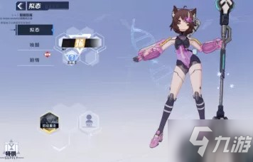 幻塔初动重击怎么样