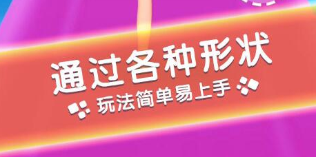 游乐游戏有哪些好玩的手游推荐2021 最新热门的游乐游戏合集截图