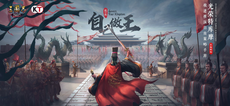光荣游戏公司作品值得玩的有哪些2021 光荣公司制作的游戏排行榜推荐截图
