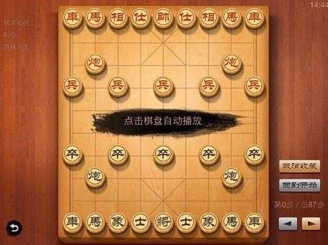 休閑益智棋牌游戲大全下載前十名2021 十大好玩的益智類棋牌游戲有哪些