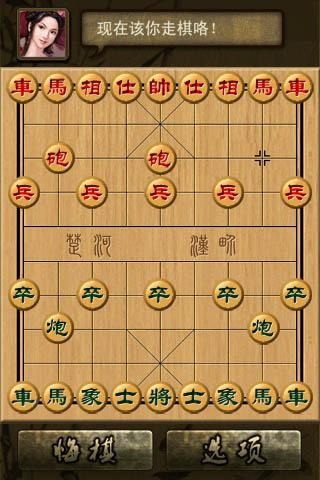 安卓單機象棋免費下載安裝2021 安卓單機象棋游戲有哪些