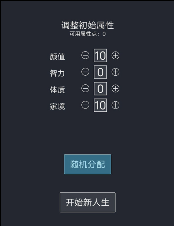 最熱文字游戲手機(jī)版下載排行榜前十名2021 文字游戲推薦