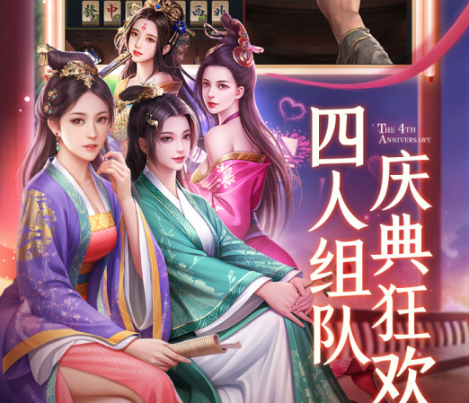 有什么古风小游戏好玩的2021 经典的古风游戏推荐截图