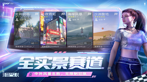 有哪些好玩的追逐游戏手游推荐2021 你追我赶的游戏排行榜前十名合集截图