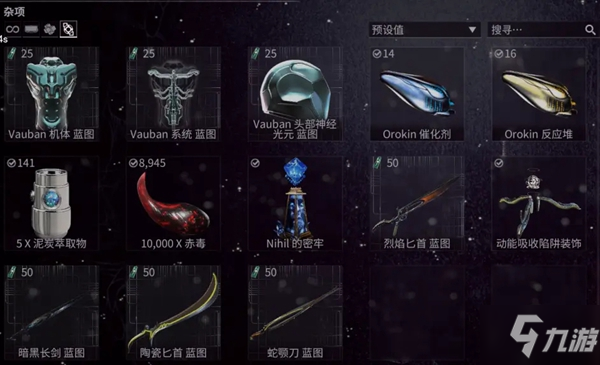 warframe午夜電波間歇VOL.4第十九周任務(wù)攻略