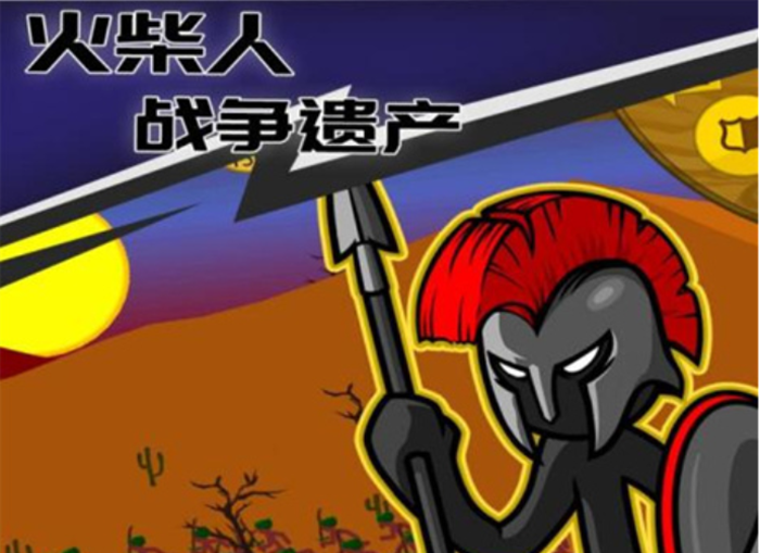 火柴人游戏下载大全系列手机游戏2021 好玩经典的火柴人游戏排行榜推荐截图