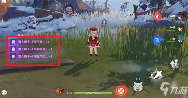 原神雪人特遣队在哪？诞于雪中雪人特遣队位置介绍