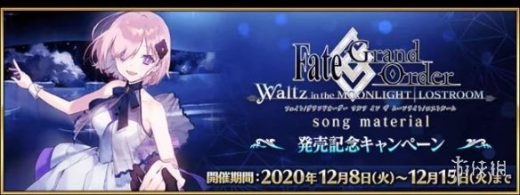 《FGO》12月有什么活動 迦爾納圣誕無限池開啟