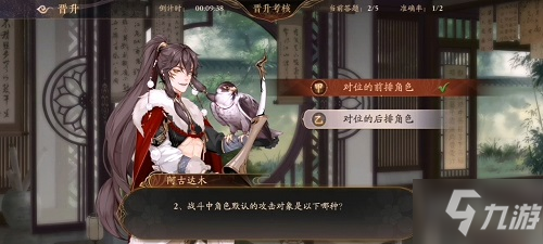 花亦山心之月四象贤才答题答案是什么 花亦山四象贤才答题答案