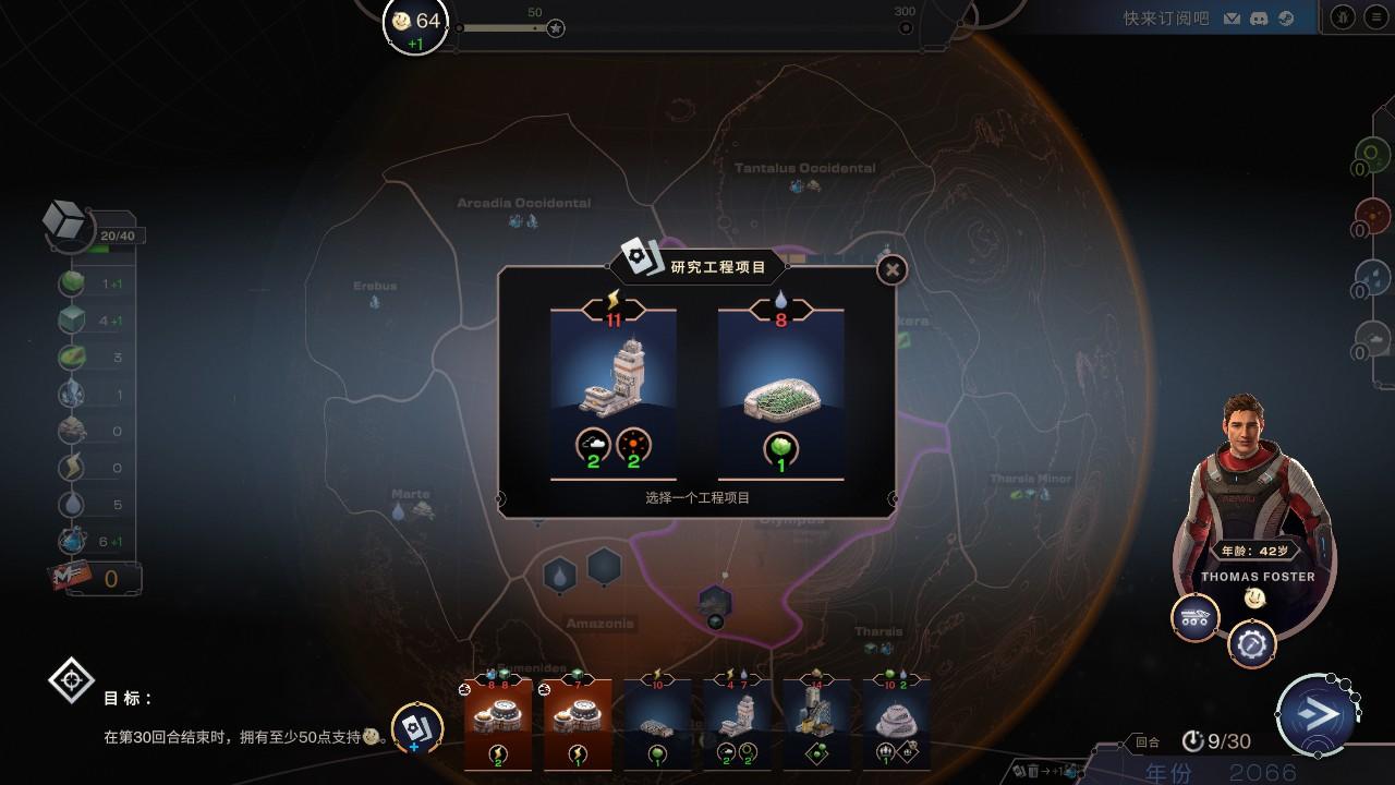 Terraformers好玩吗 Terraformers玩法简介