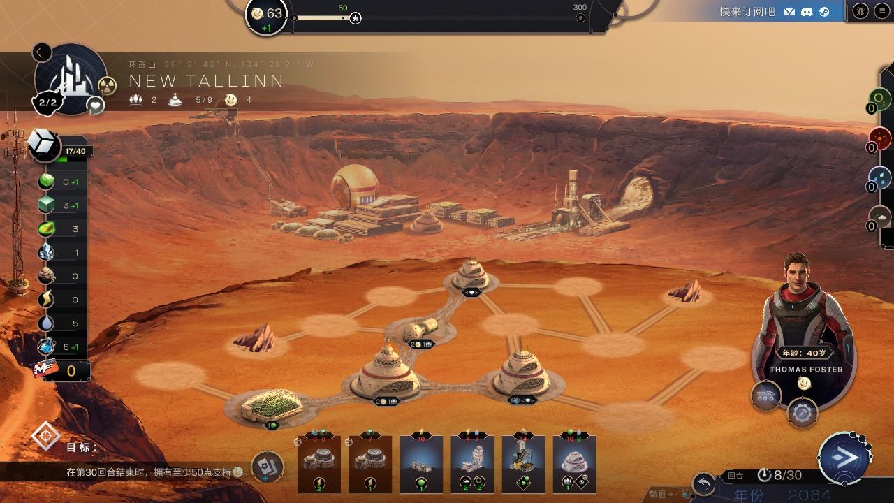 Terraformers好玩吗 Terraformers玩法简介