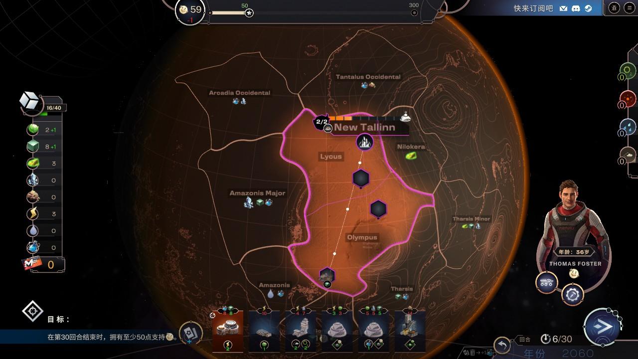 Terraformers好玩吗 Terraformers玩法简介