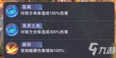 斗罗大陆魂师对决战争巨兽元武之灵打法攻略