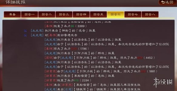 《三国志战略版》武锋群弓阵容推荐 17御武锋阵群弓怎么玩